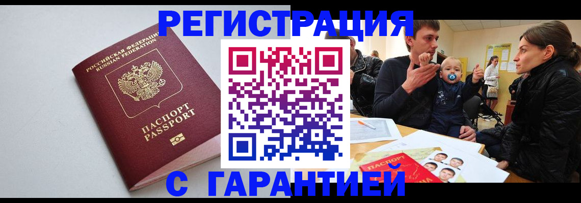 регистрация для школы в Катайске