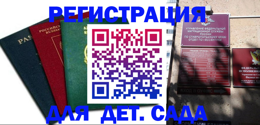 прописка поиск в Катайске