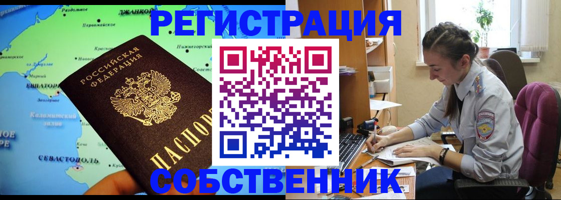 регистрация в Катайске