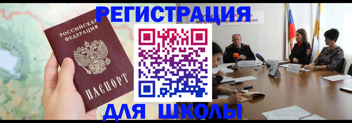прописка поиск в Катайске